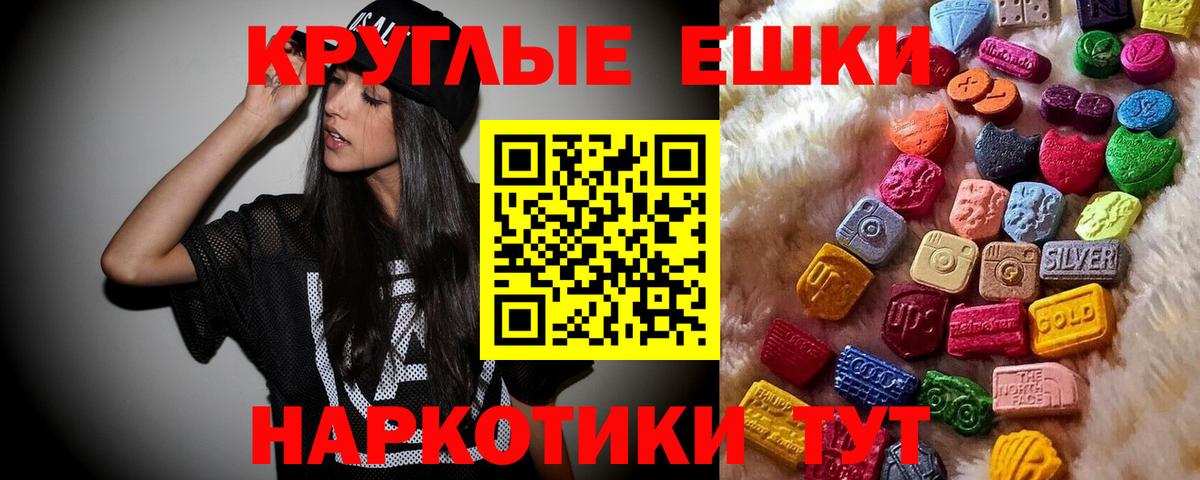 Ecstasy диски  Экстази louis Vuitton  Волжск  Экстази  Вход с VPN 