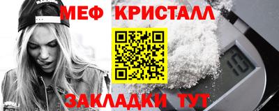 стаф Моздок