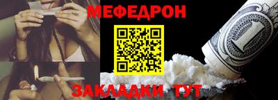 стаф Моздок