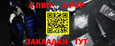 стаф Моздок