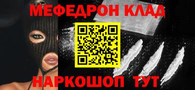 PSILOCYBIN Можайск