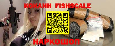 стаф Моздок