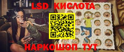 стаф Моздок