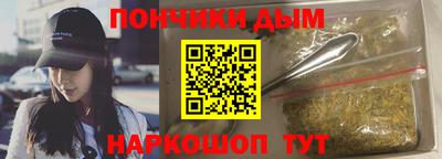 марки lsd Можга