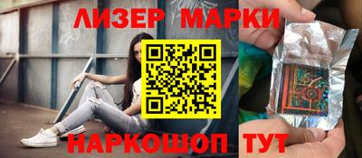 марки lsd Можга
