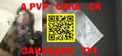 стаф Моздок