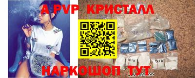 стаф Моздок