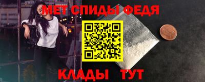 стаф Моздок