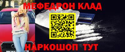 PSILOCYBIN Можайск