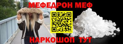 PSILOCYBIN Можайск