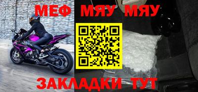 стаф Моздок