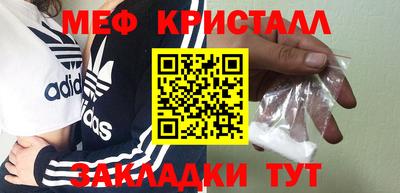 PSILOCYBIN Можайск