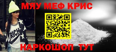 PSILOCYBIN Можайск