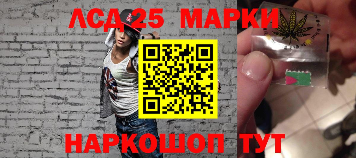 Лсд 25 экстази кислота  ЛСД экстази  Волжск  Вход с VPN 