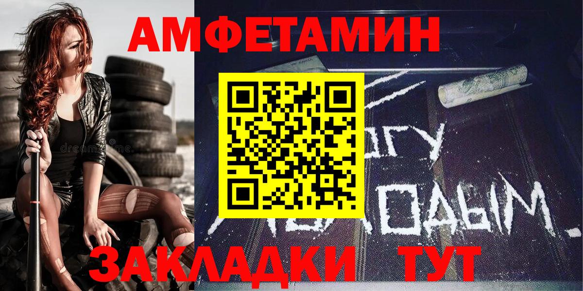 Первитин  Вход с VPN  Волжск  Метамфетамин витя  Метамфетамин витя 