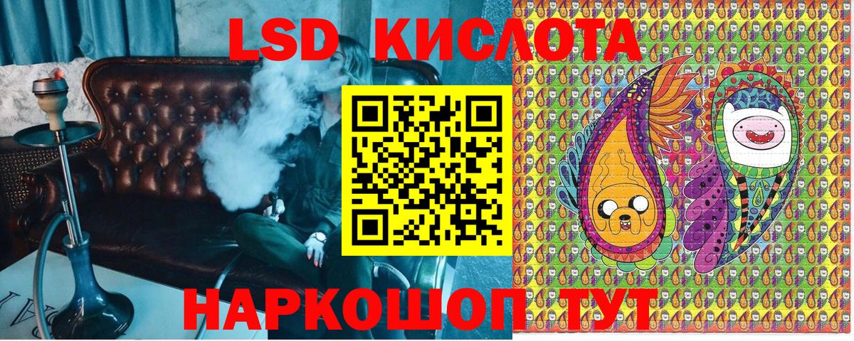 Марки NBOMe 1500мкг  Марки NBOMe  Волжск  Вход с VPN 
