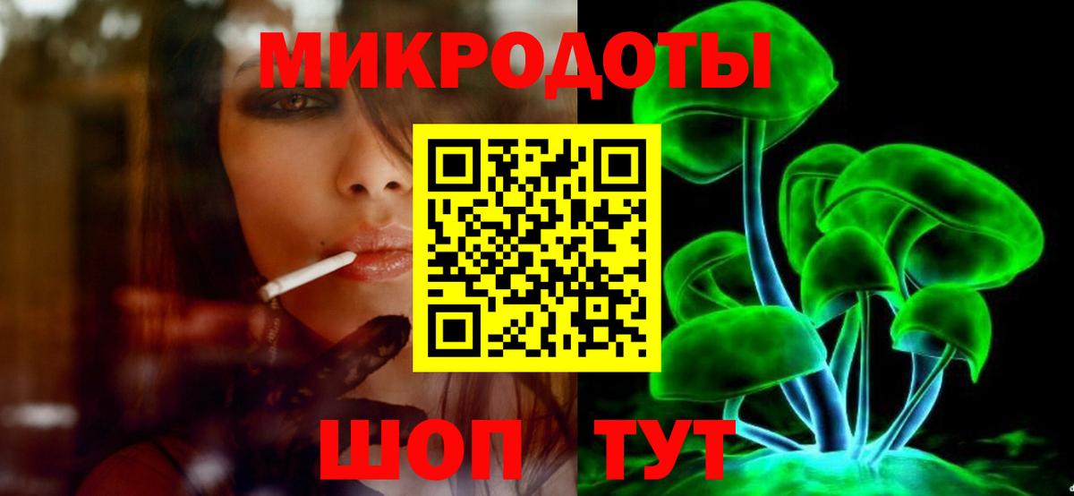 Галлюциногенные грибы Magic Shrooms Волжск