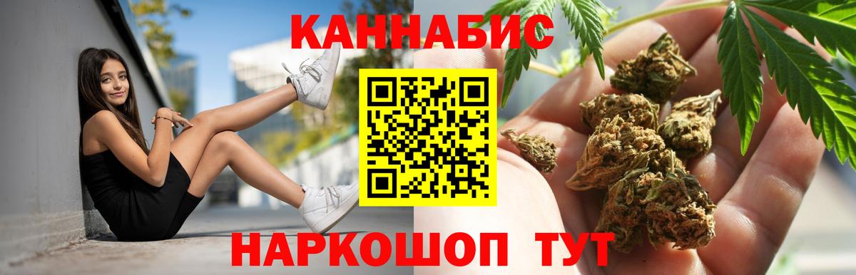 Бошки марихуана тримм Волжск