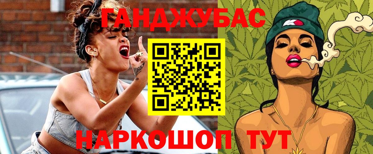 Шишки марихуана OG Kush  Шишки марихуана планчик  Вход с VPN  Волжск 